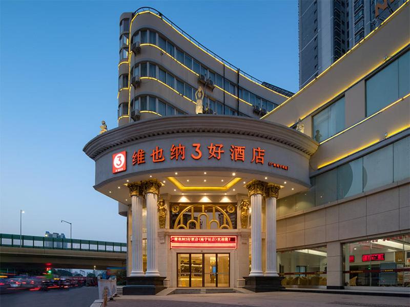 Vienna 3Hao Hotel 1/15