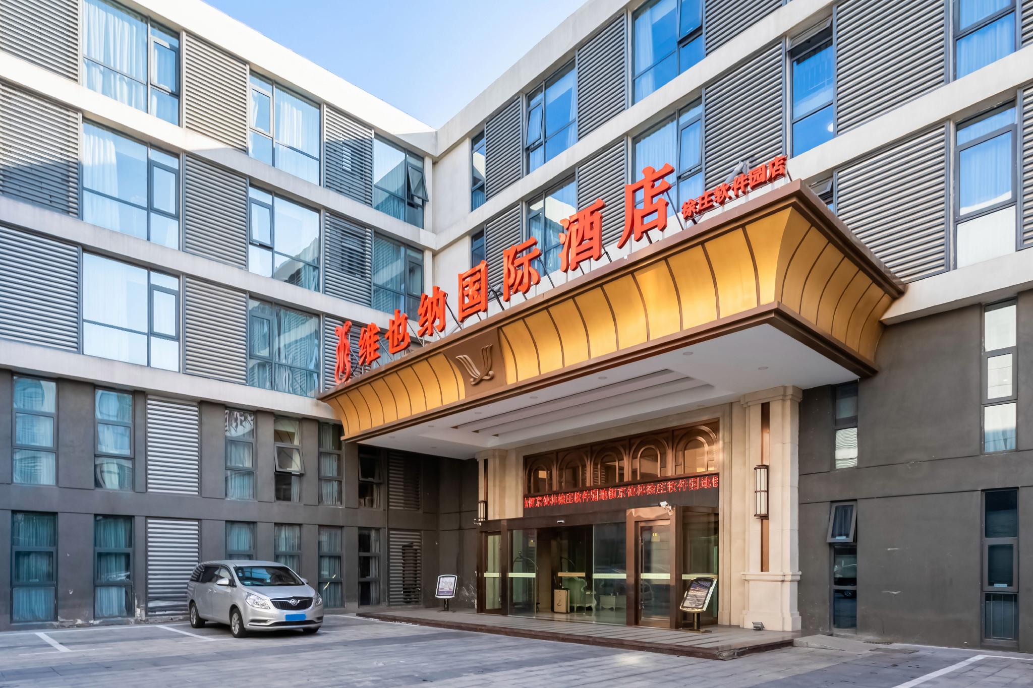 Vienna International Hotel (Nanjing Xuzhuang Software Park) 47/50