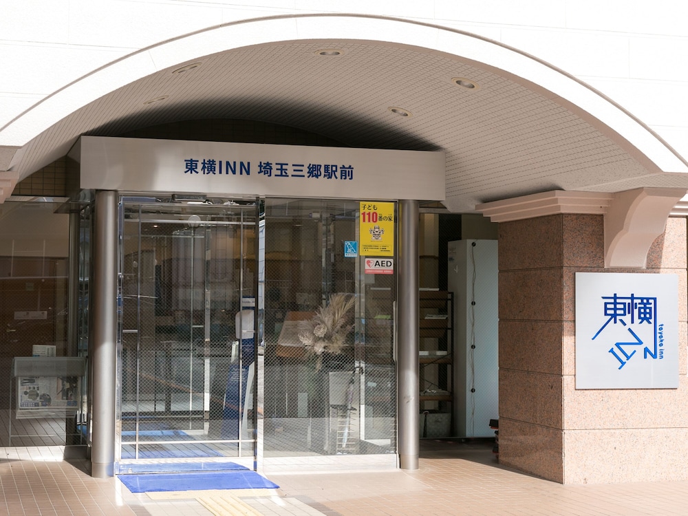 TOYOKO INN SAITAMA MISATO EKIMAE 3/52