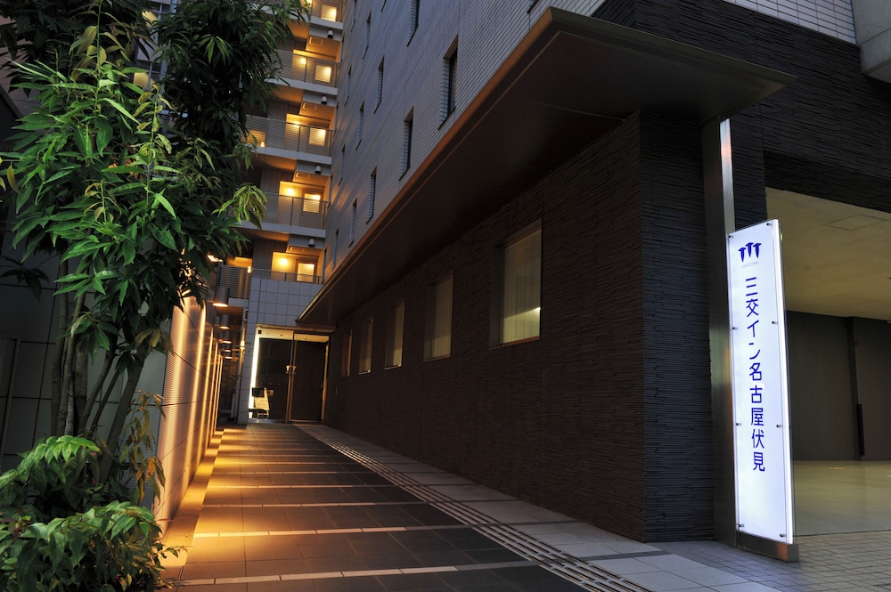 Sancoinn名古屋伏见酒店(Sancoinn Nagoya Fushimi) 图片1