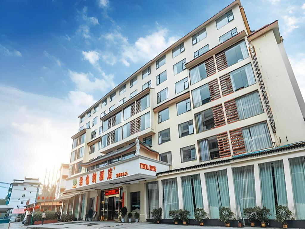 维也纳酒店Yangshuo Yinxiang(Vienna Hotel (Yangshuo Yinxiang))(Vienna Hotel (Yangshuo Yinxiang)) 图片3