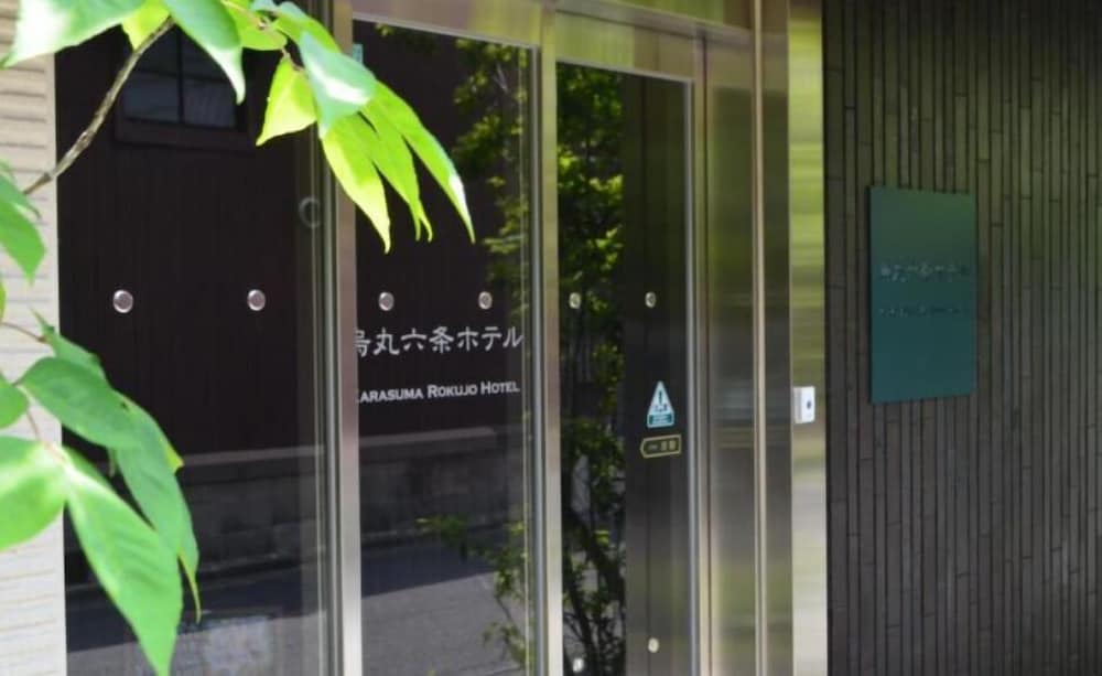 Karasuma Rokujo Hotel 4/40