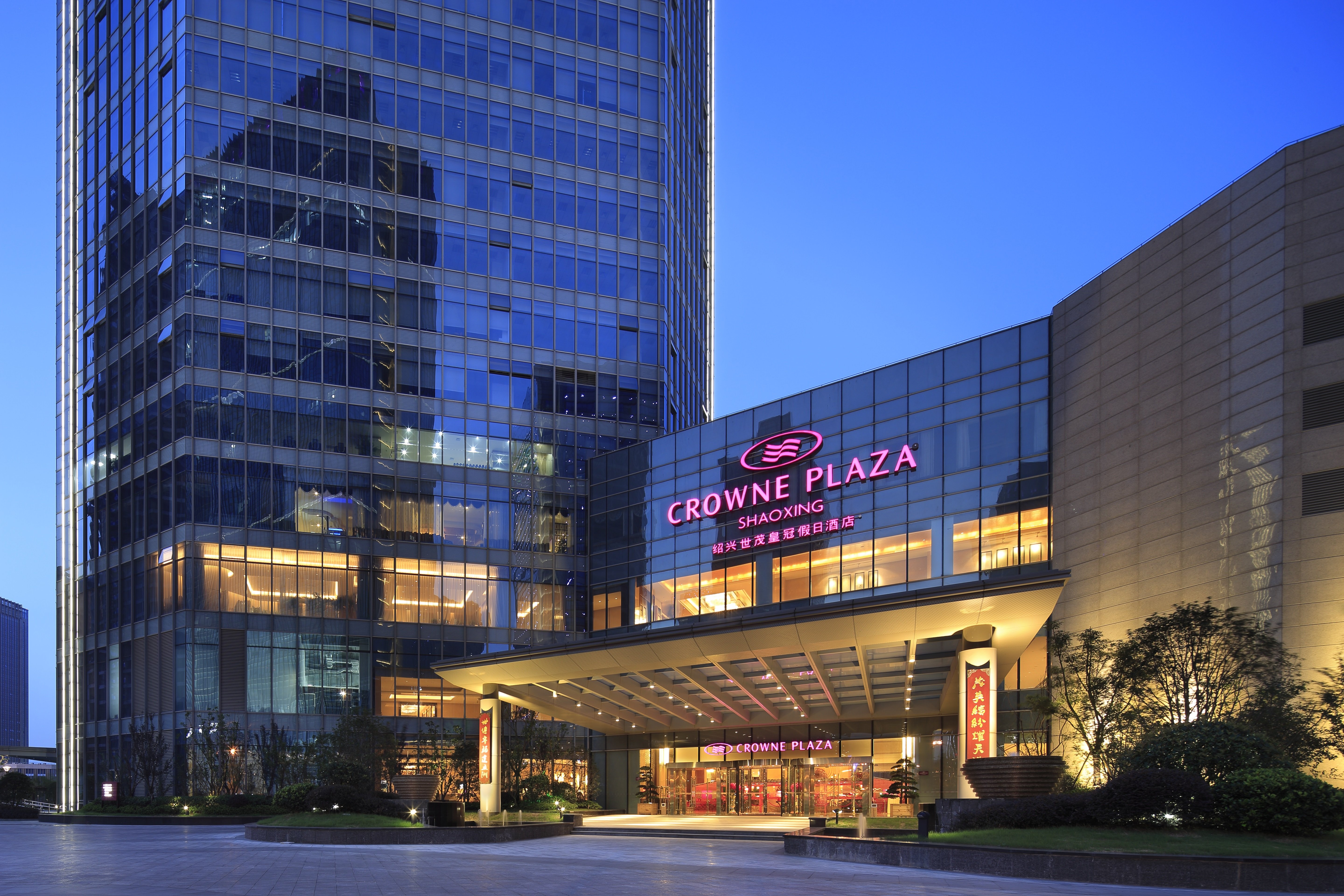 Crowne Plaza Shaoxing 43/50