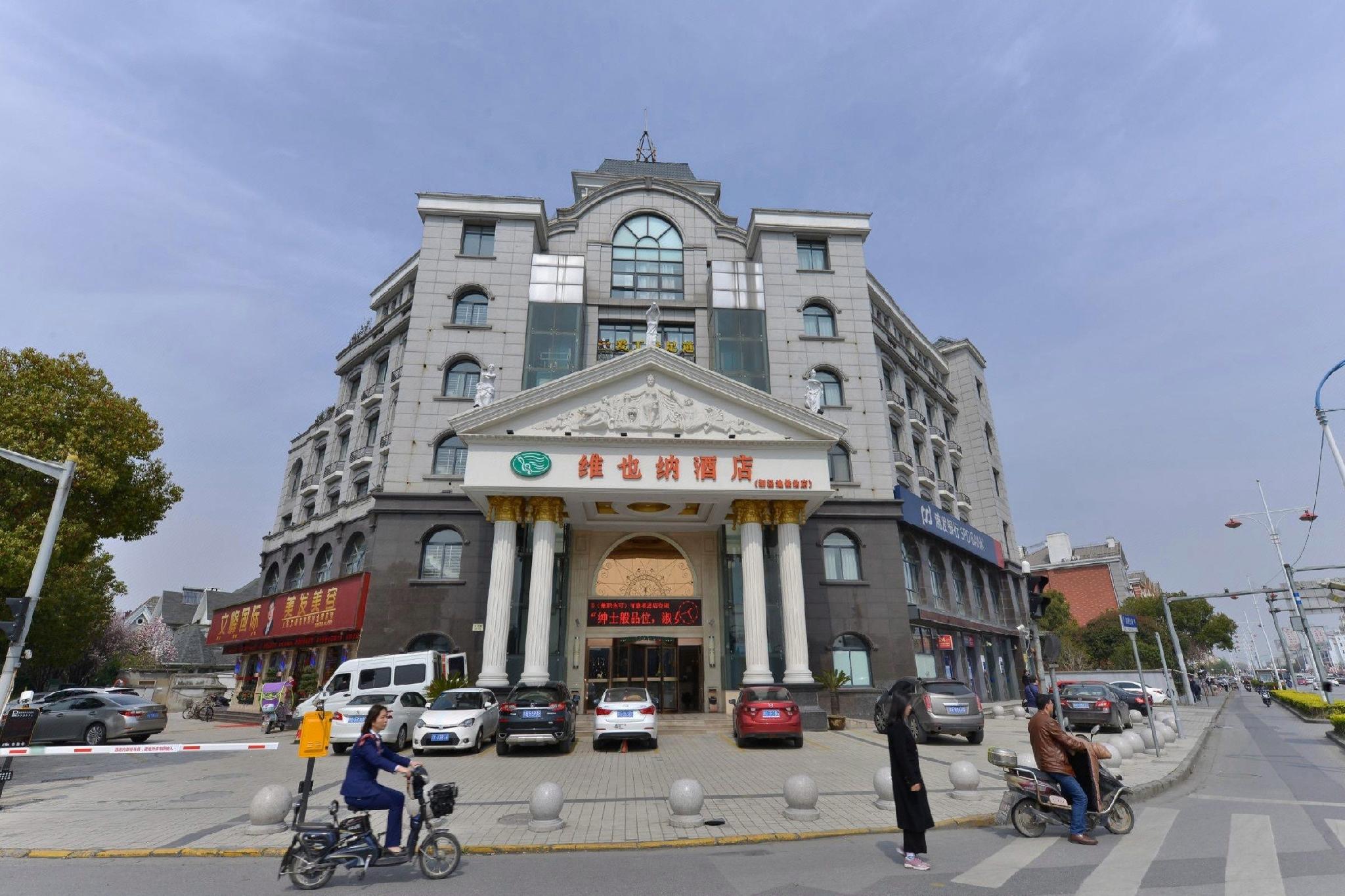 Vienna Hotel (Shanghai Sijing Metro Station) 5/45