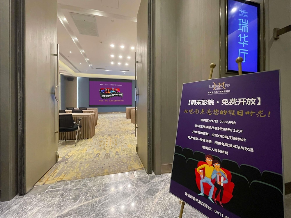 Mercure Shijiazhuang People Square 9/80