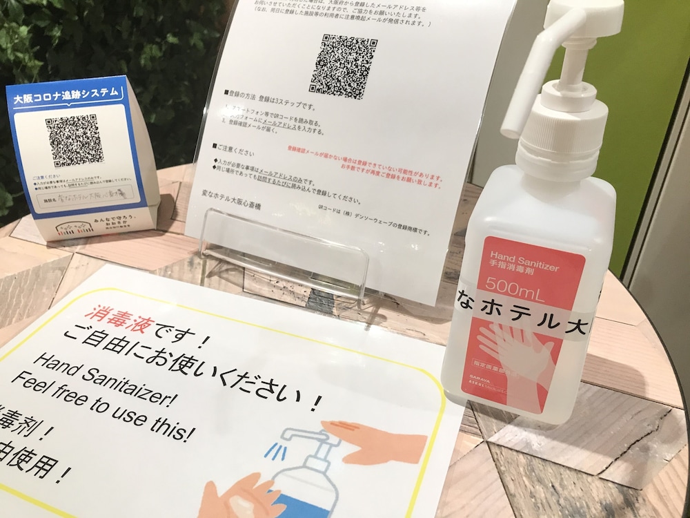Henn na Hotel Osaka Shinsaibashi 26/59