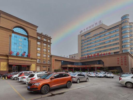 Xinxiang Zhongzhou International Hotel 37/41
