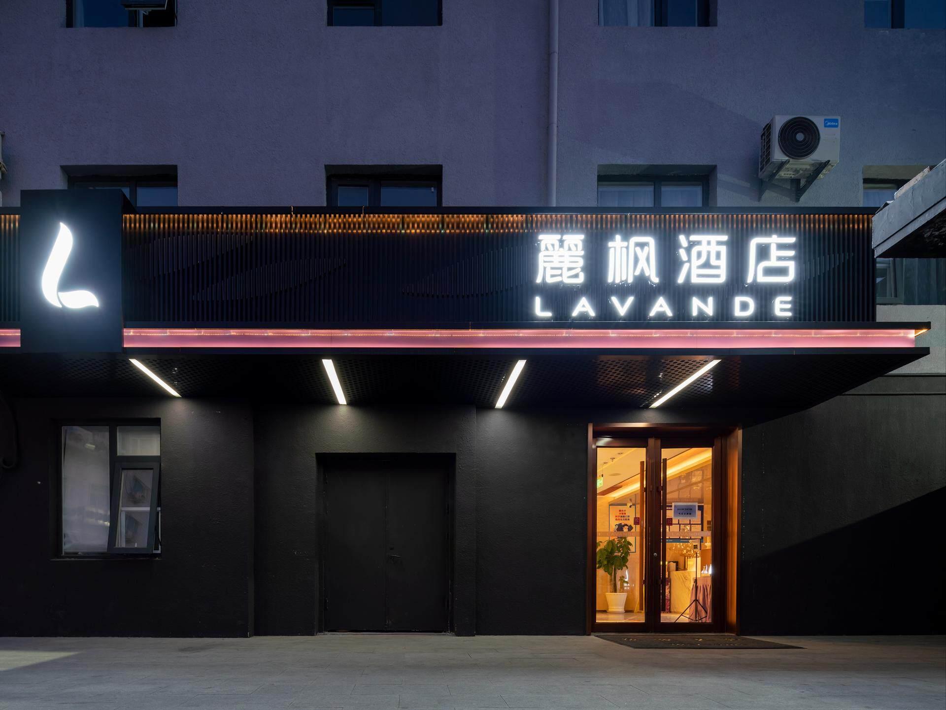 Lavande Hotel (Beijing Gongti Sanlitun) 8/50