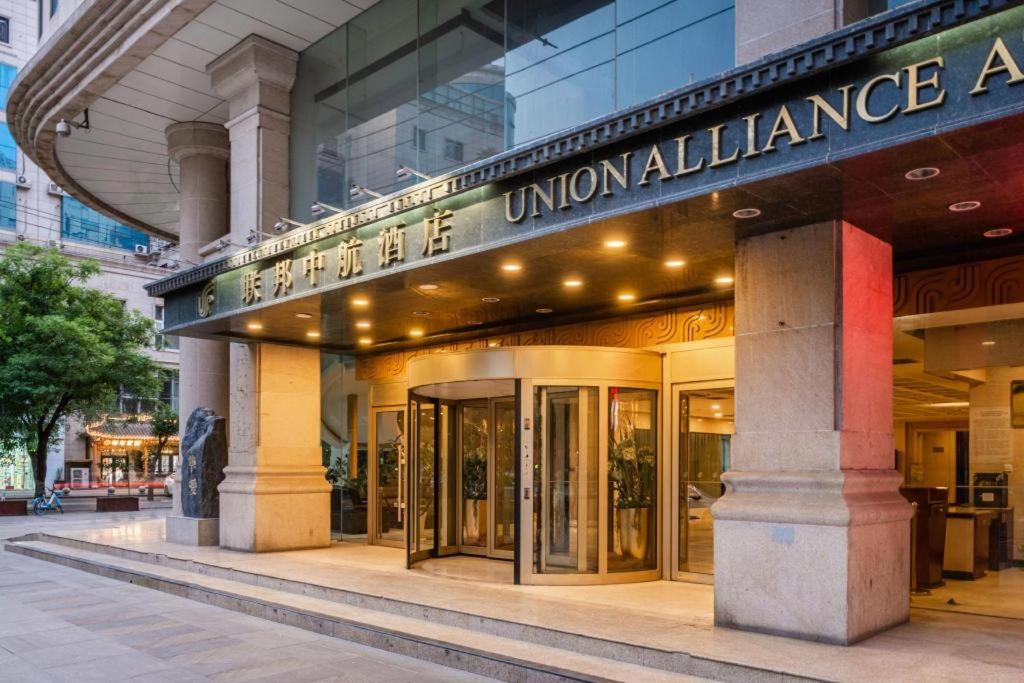 Union Alliance Atravis Executive 13/55