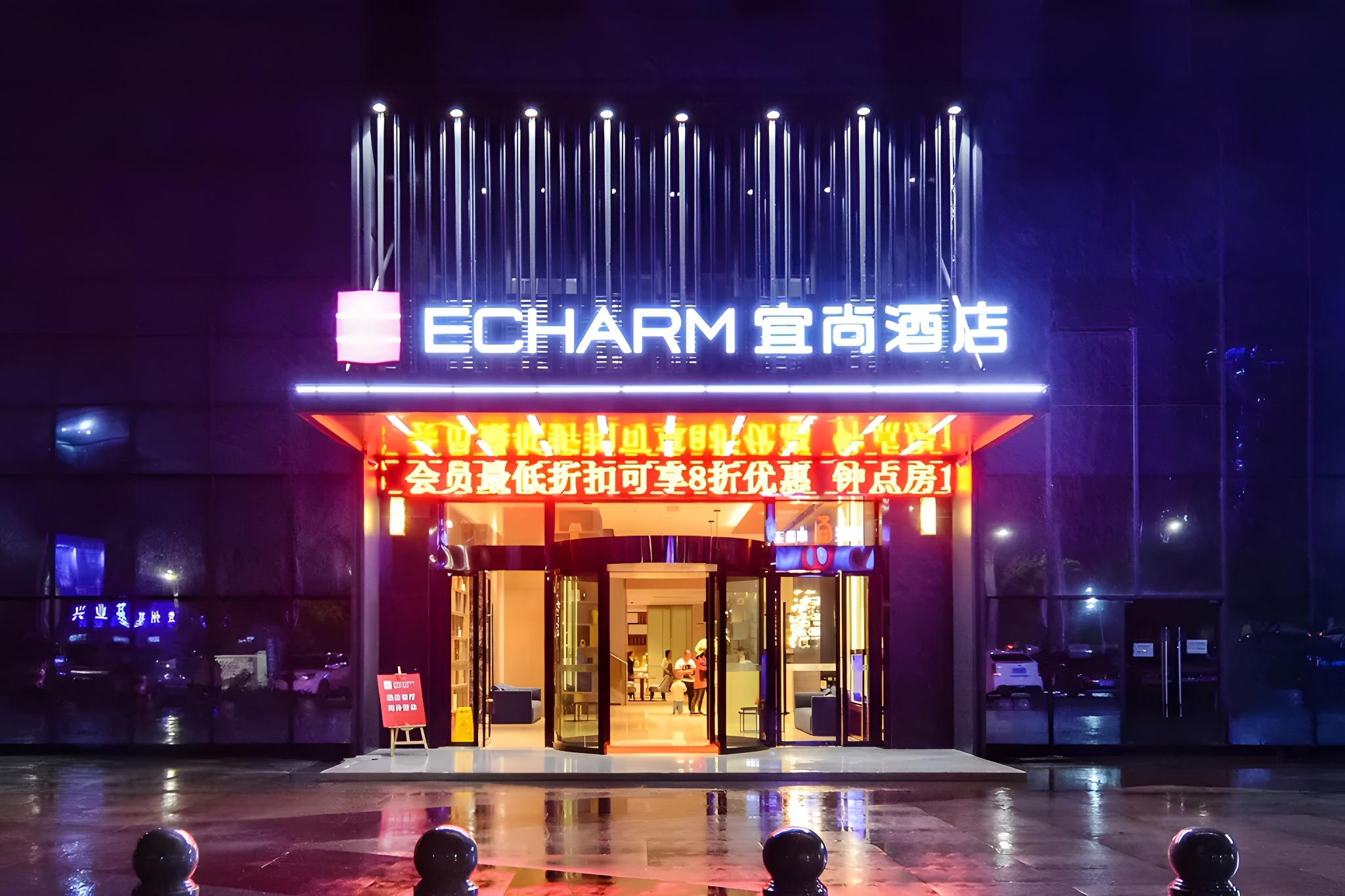 Echarm Hotel Guiyang Longdongbao International Airport Outlets 9/89