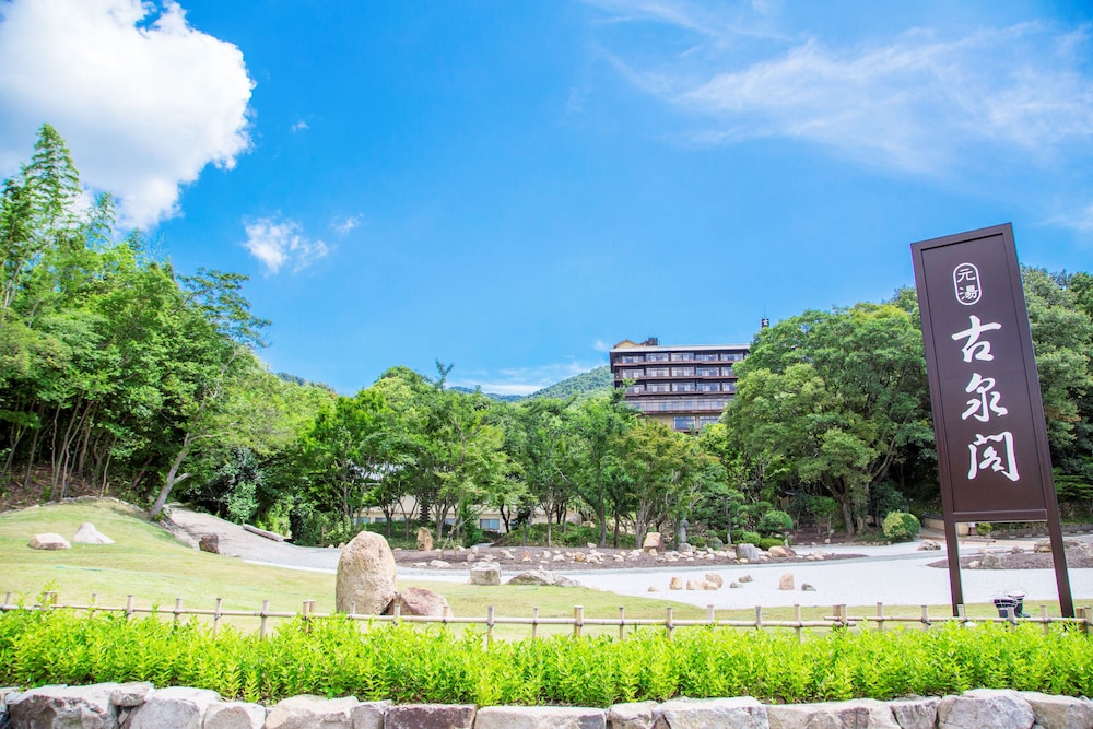 Arima Onsen Motoyu Kosenkaku 48/50