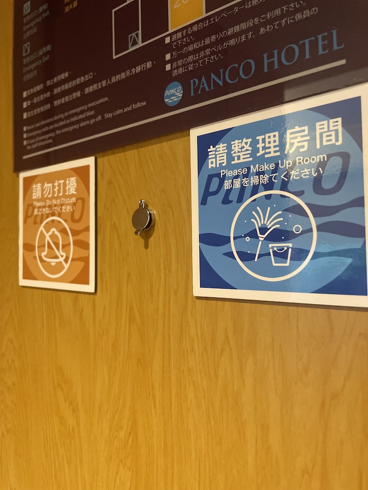 Panco Hotel 27/50