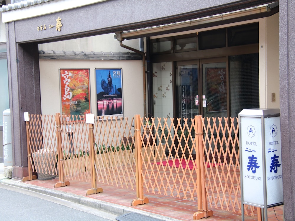 Miyajima Hotel New Kotobuki 1/22