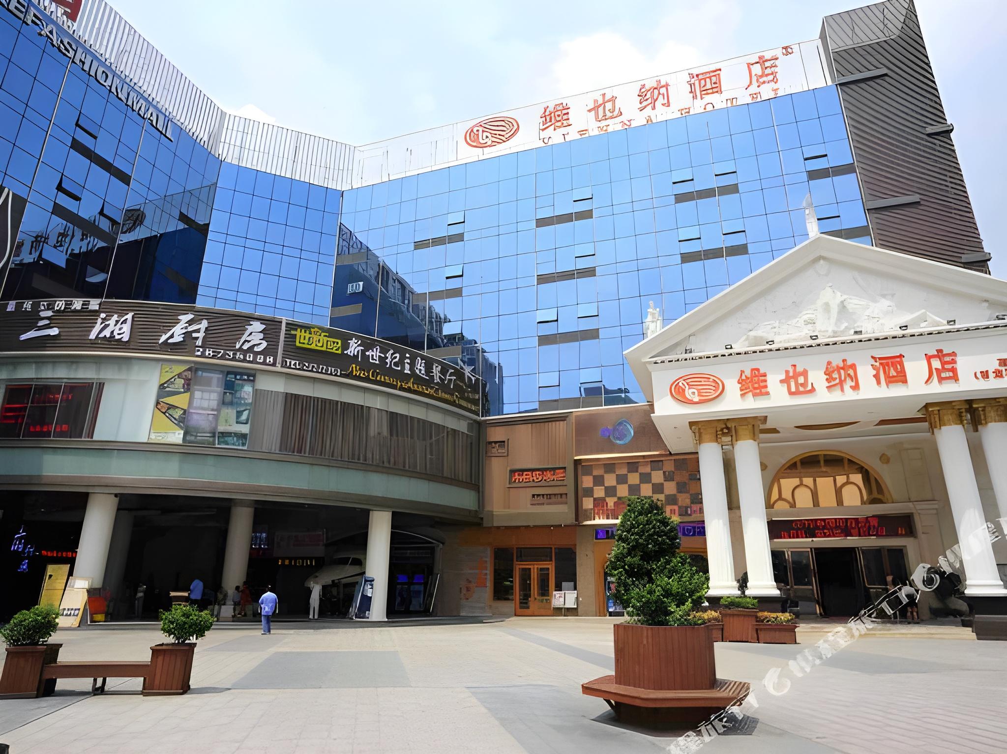 Vienna Hotel (Shenzhen Shiyan Shilong Community) 3/49