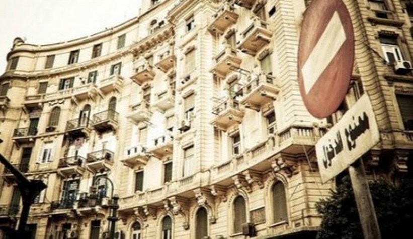Hotel Grand Royal Cairo 1/44