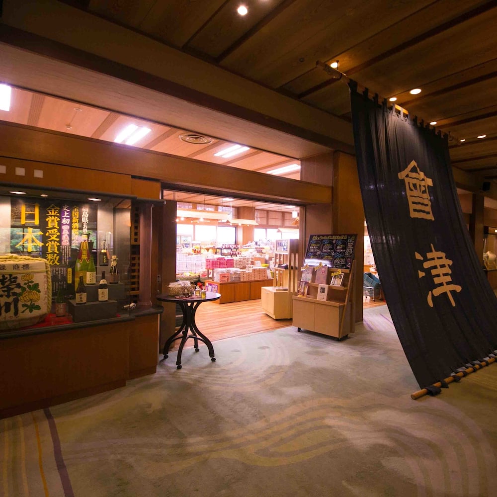 Aizu Ashinomaki Onsen Okawaso 31/44