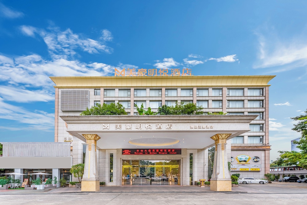 Meihao Mingyue Hotel International Finance City Keyun Road Metro Branch 2/50
