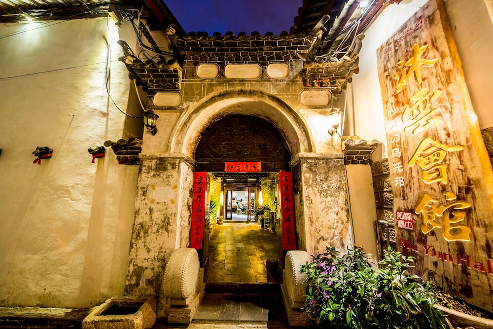 Lijiang Wengjia Dayuan 图片4
