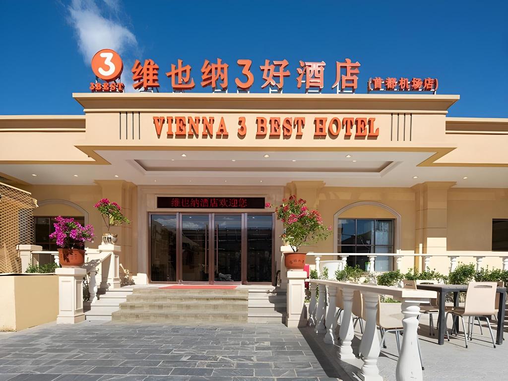 维也纳3 best酒店(Vienna 3 best Hotel) 图片1