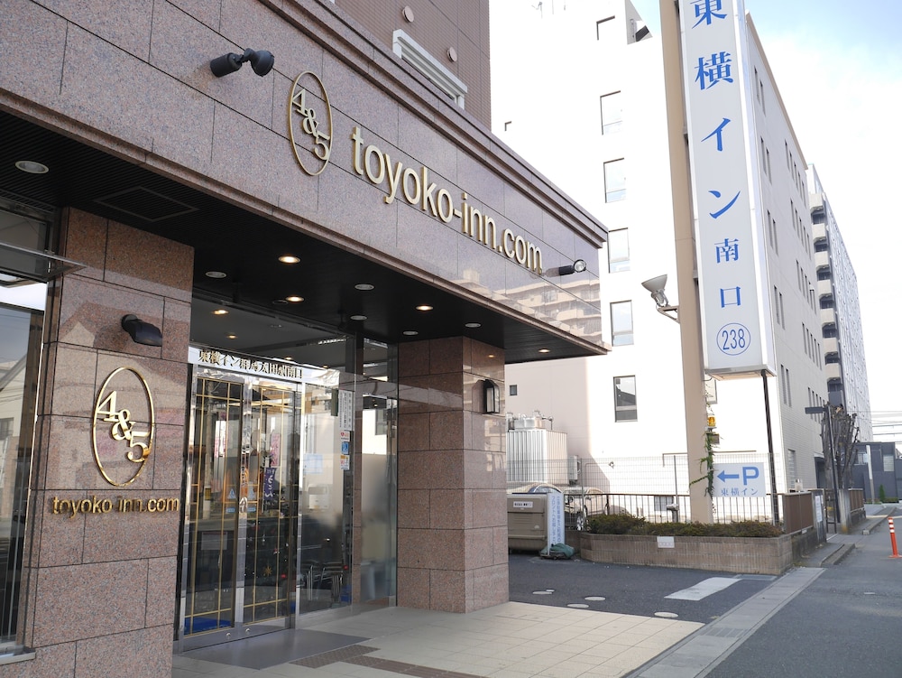 Toyoko Inn Gunma Ota-eki Minami-guchi 5/44