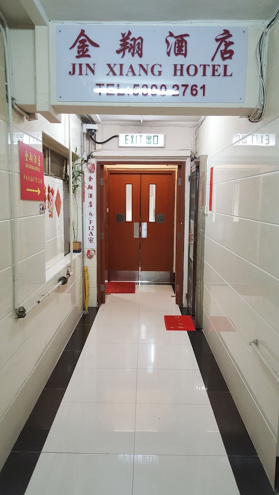 Jin Xiang Hotel 4/17
