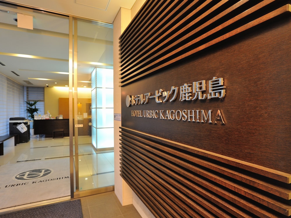 Hotel Urbic Kagoshima 40/56