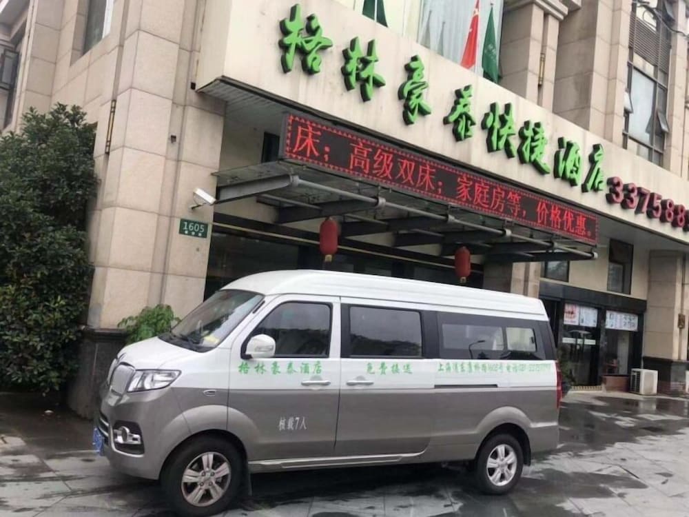Vatica ShangHai International Tourism Resort Luoshan Road Subway Station Hotel 41/42