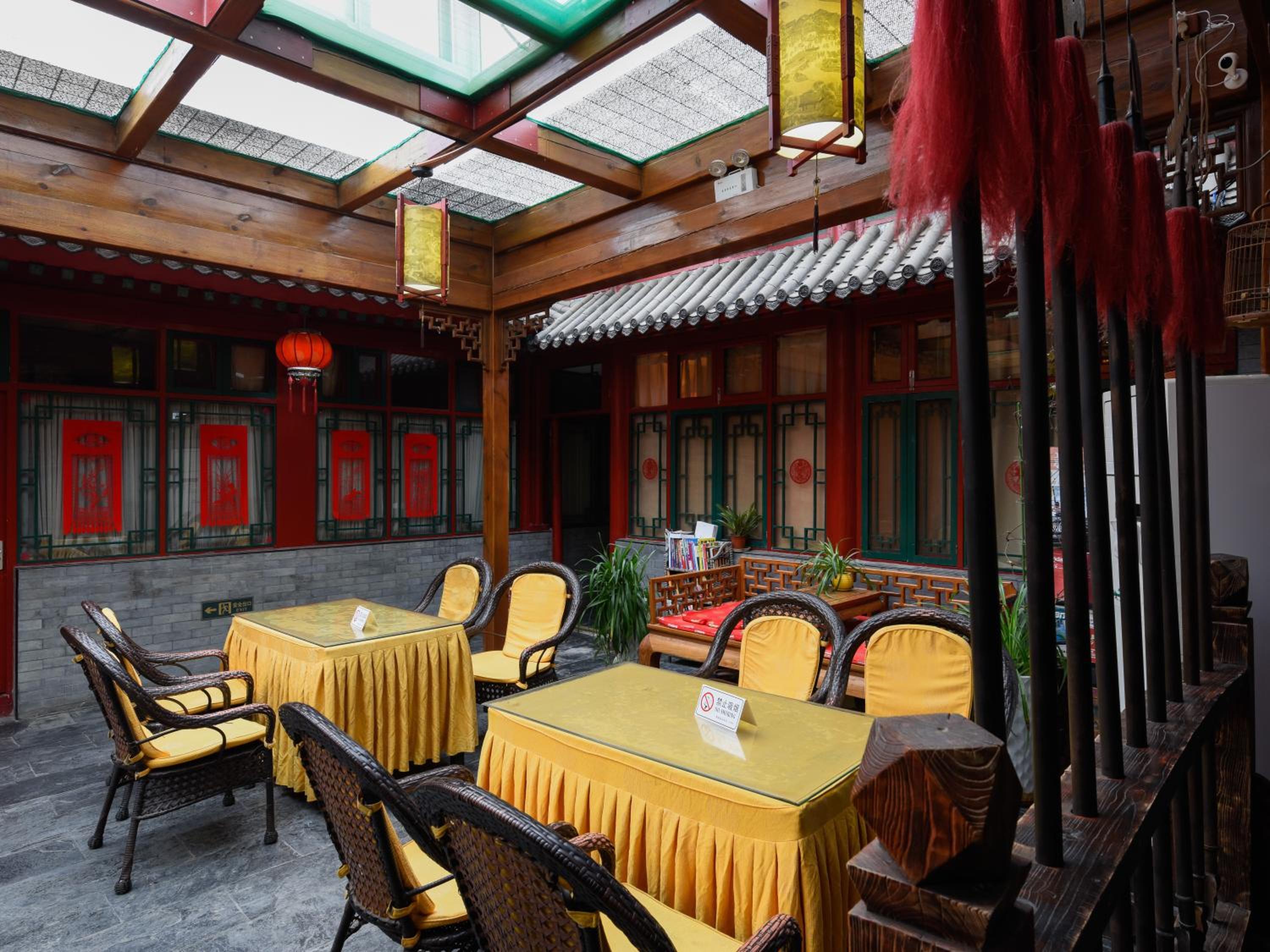 Qianmen Courtyard Hotel 36/50