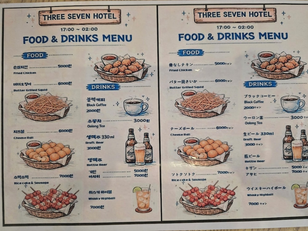Three Seven Hotel 9/49
