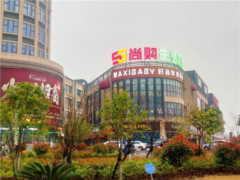 GreenTree Inn Jiaxing Haiyan Passenger Transport Center Hotel in JIAXING
