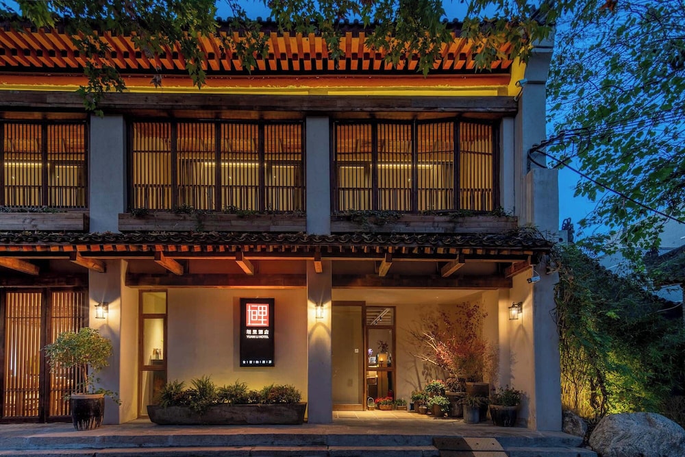 YUANLI HOTEL 1/50