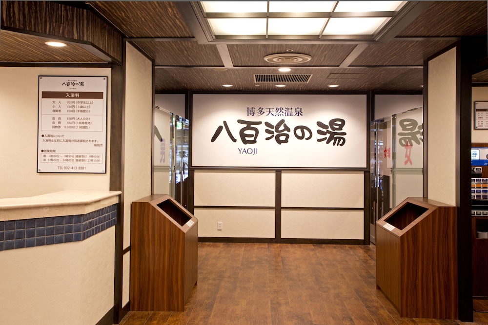 Yaoji Hakata Hotel 9/40