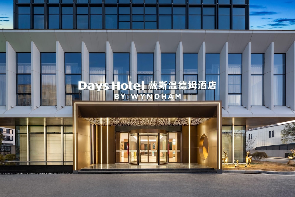 Days Hotel by Wyndham Huzhou Anji 5/28