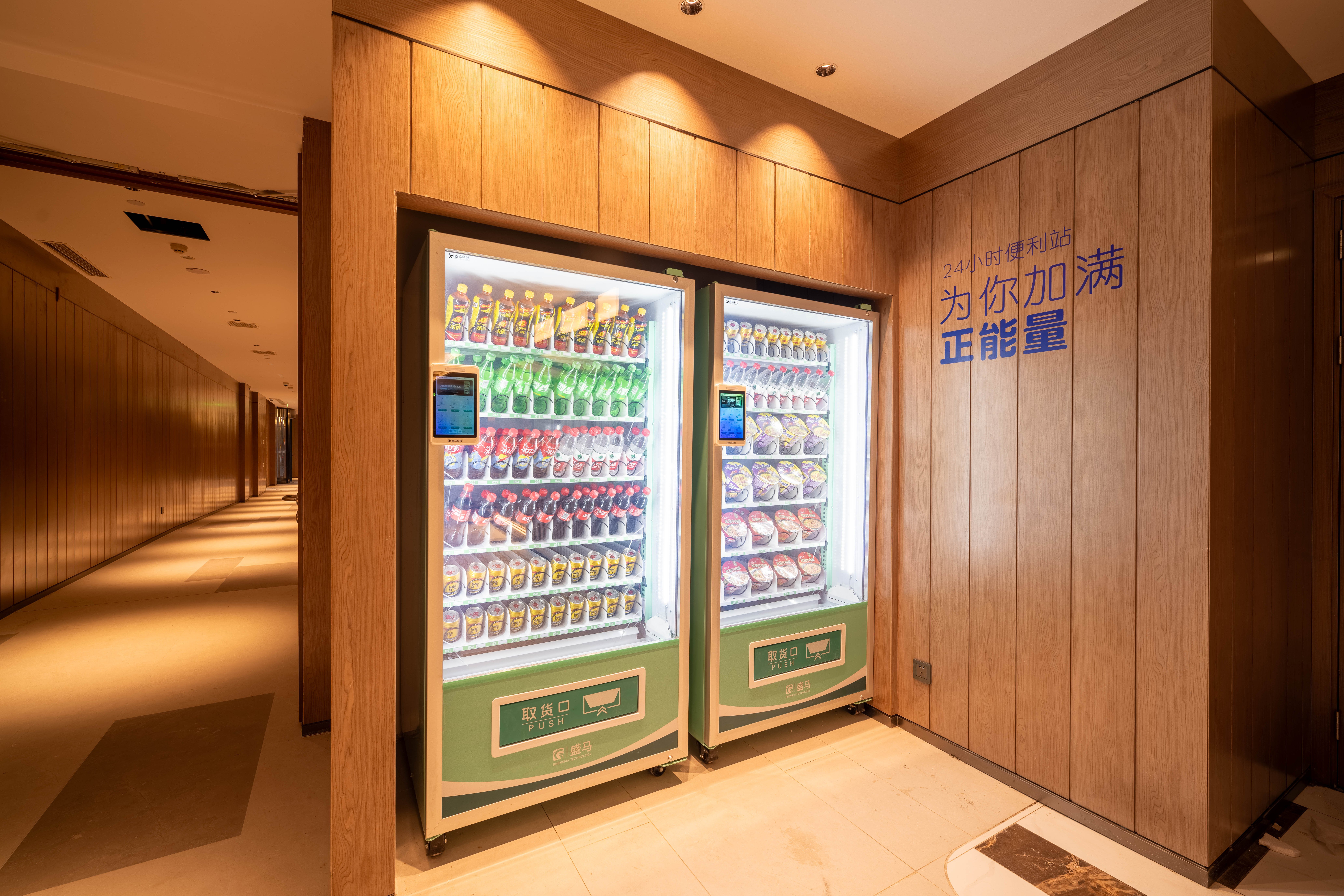 Holiday Inn Express Shanghai Pujiang Lianhang Road 22/34