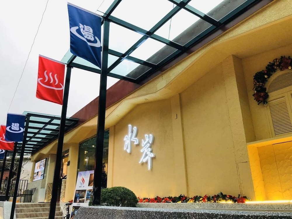 Wulai shuan Hot Spring House 4/20
