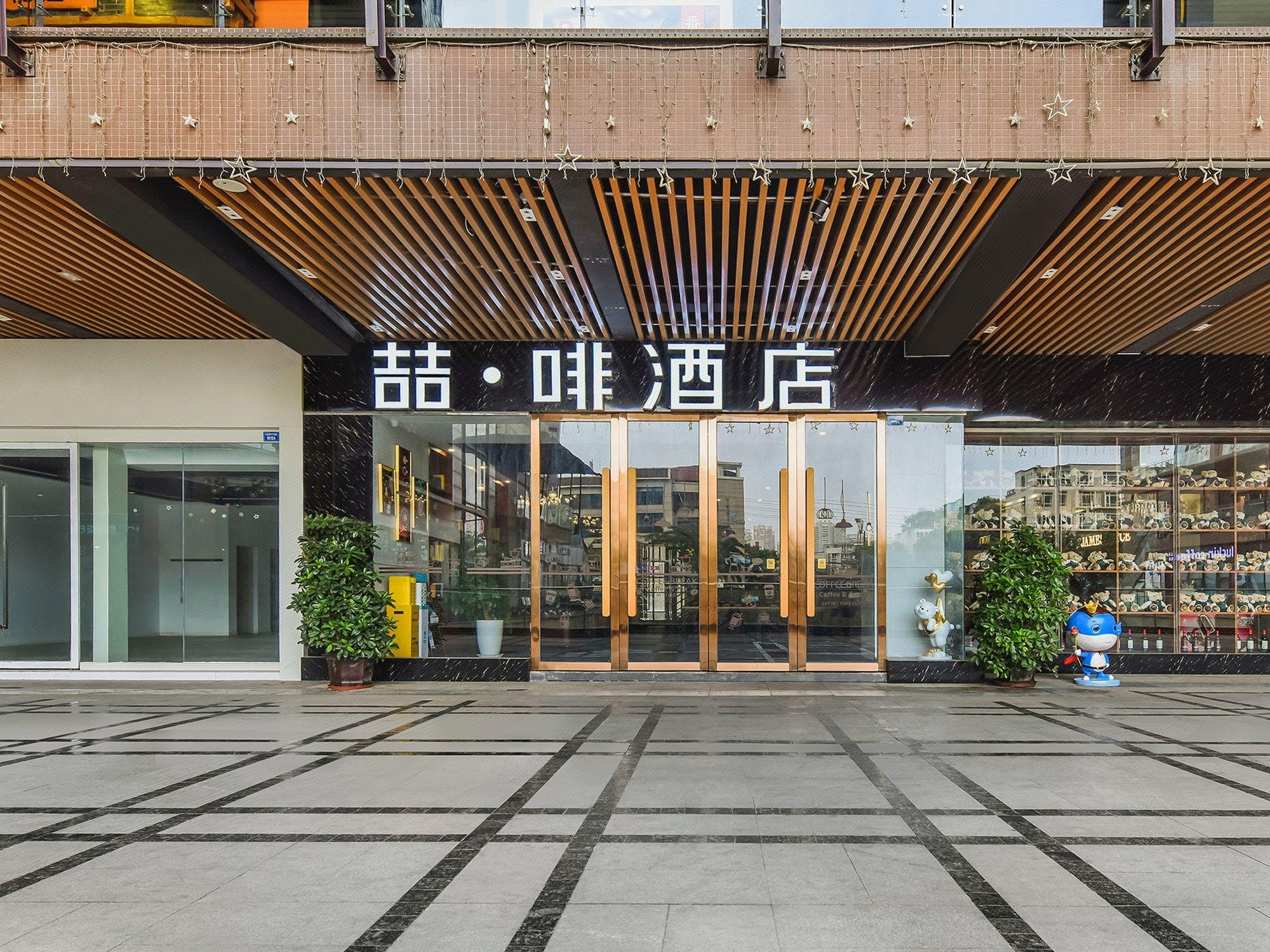 James Joyce Coffetel Chengdu (Longquan Dongfang Huada Plaza) 55/56