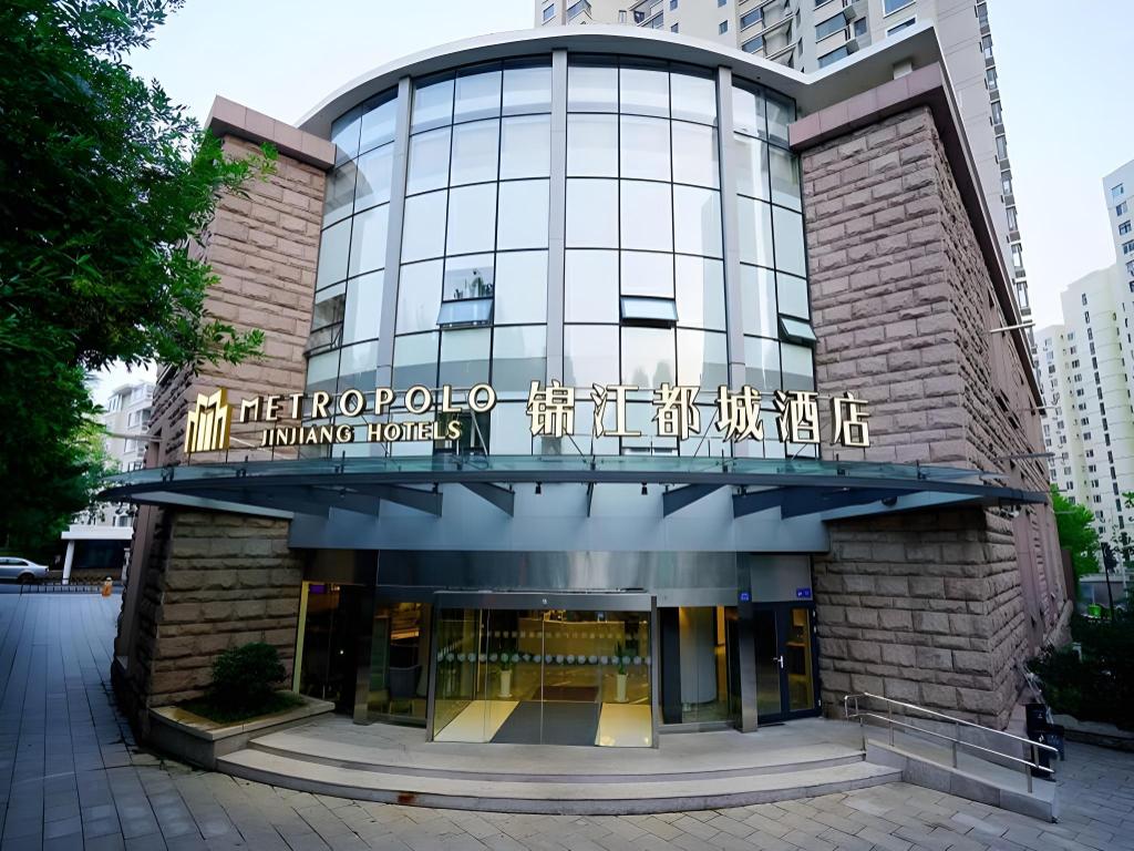錦江メトロポーロ・青島大学ホテル 写真3