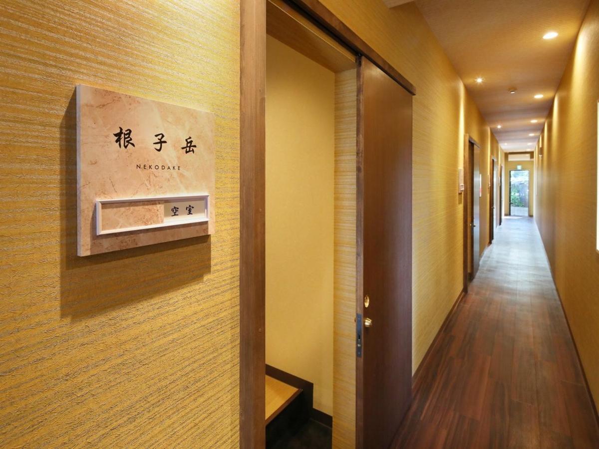 Aso Gogaku Hotel 23/50