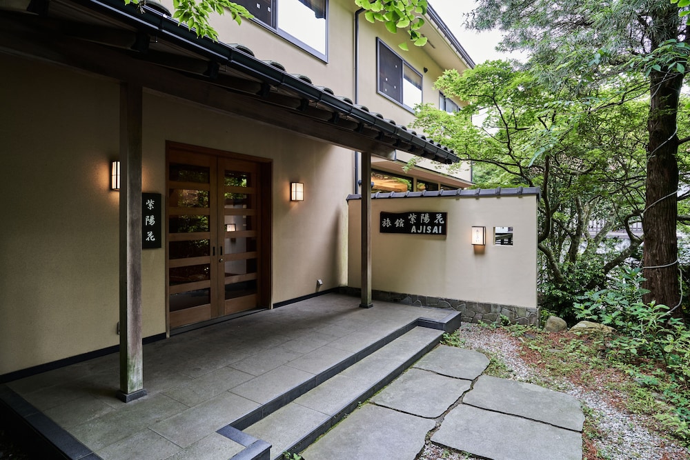 Ajisai Onsen Ryokan - Award Winning Private Open Air Onsen Hakone 1/50