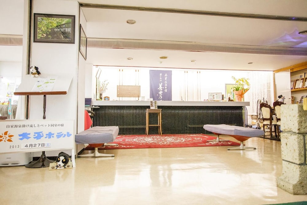 Oohira Hotel 7/53