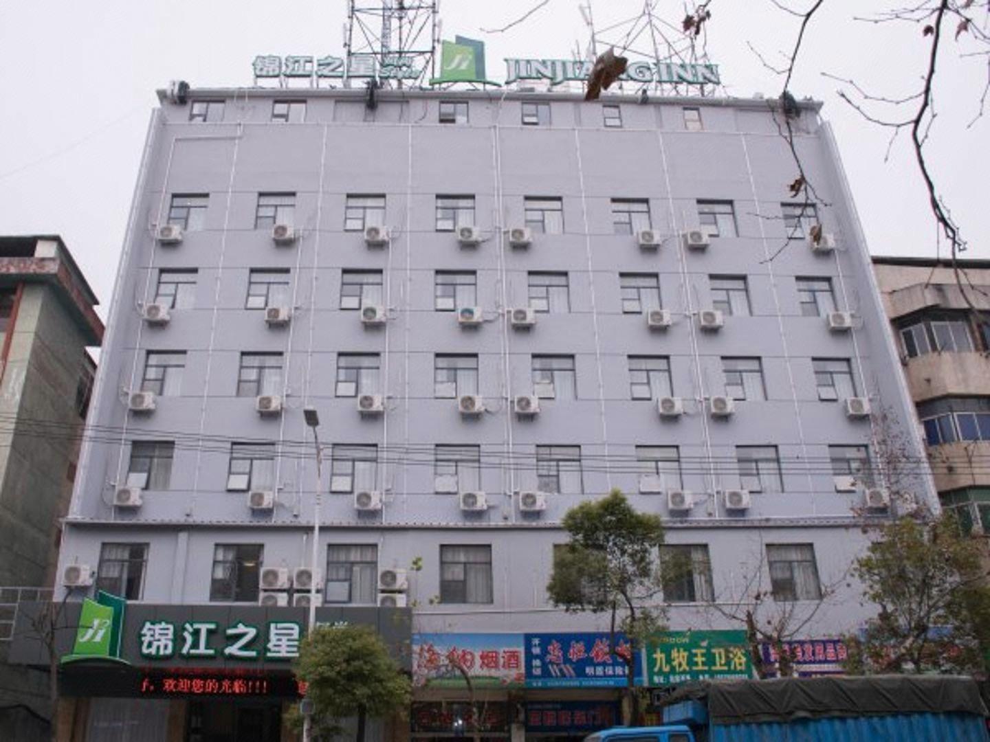 Jinjiang Inn Style (Xinyu Railway Station) 2/43