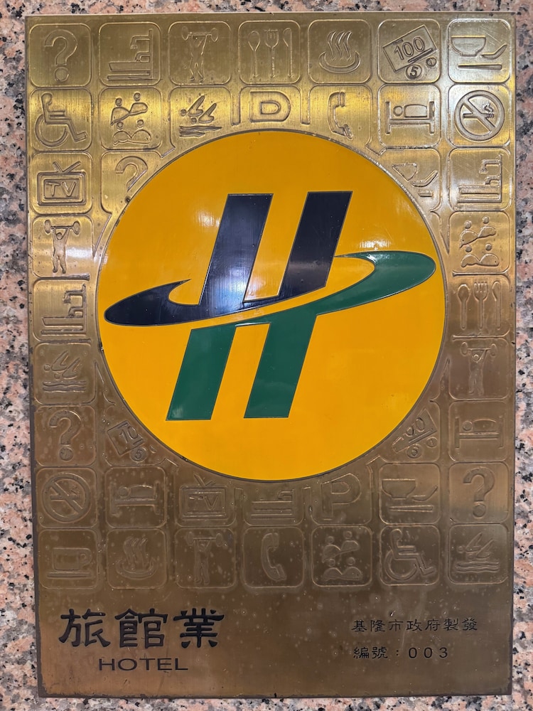 Hua Guo Hotel 44/50
