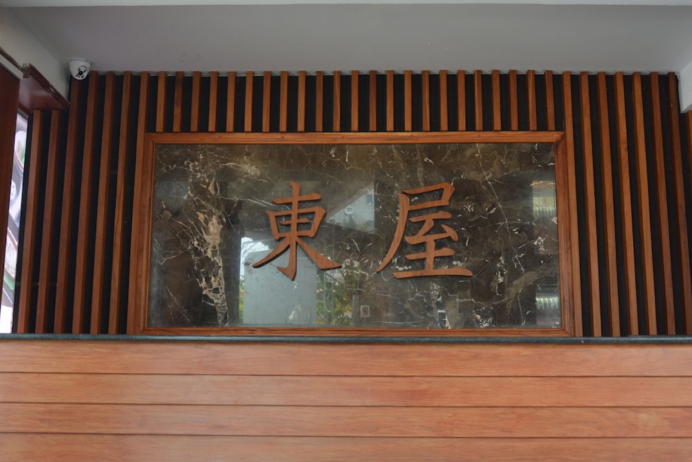 Azumaya Hotel Phnom Penh 8/50