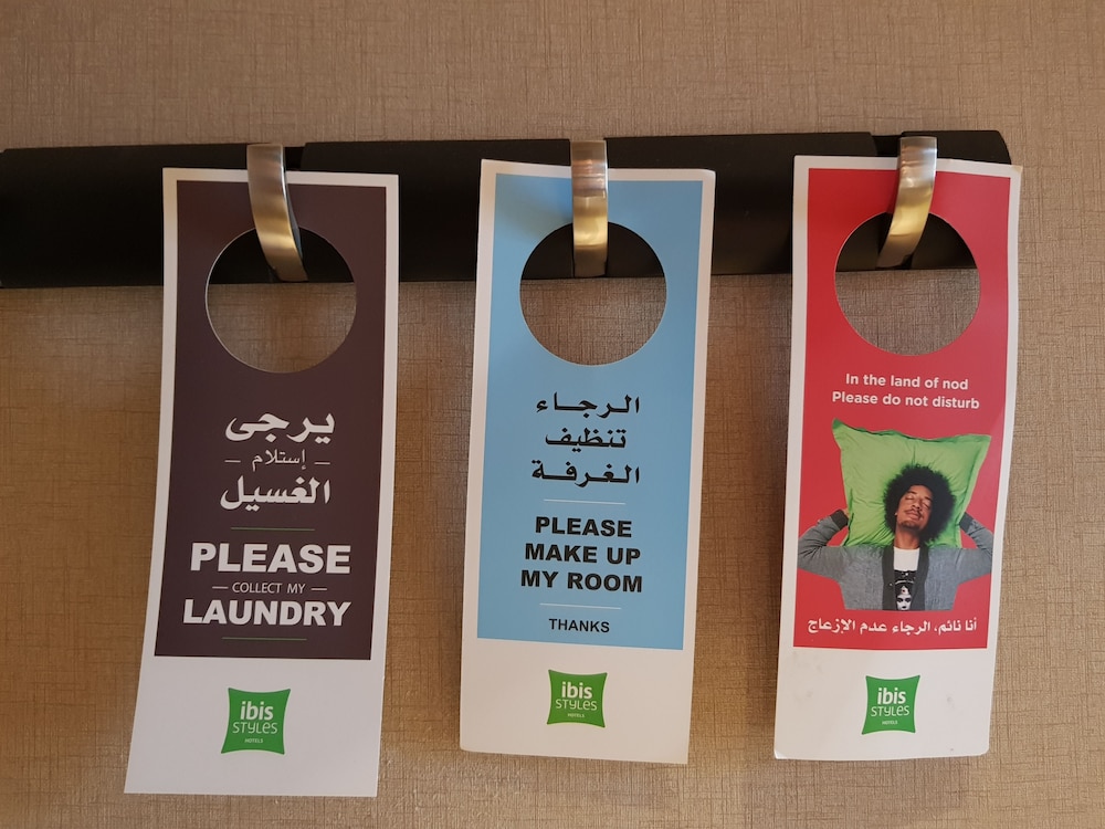 إيبيس ستايلز مكة(Ibis Styles Makkah) 23/50