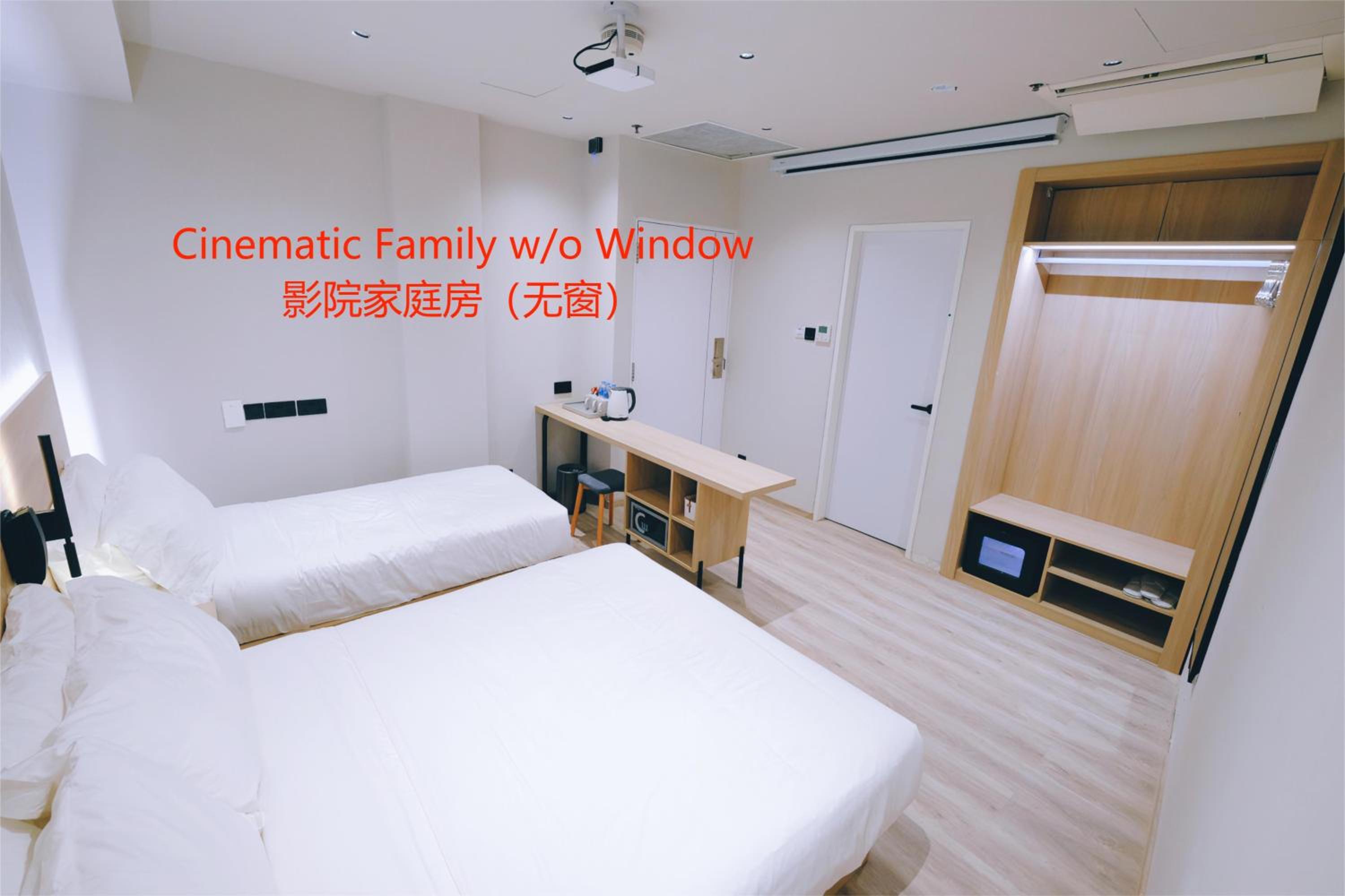 Cinema, Family, Basement, No Window