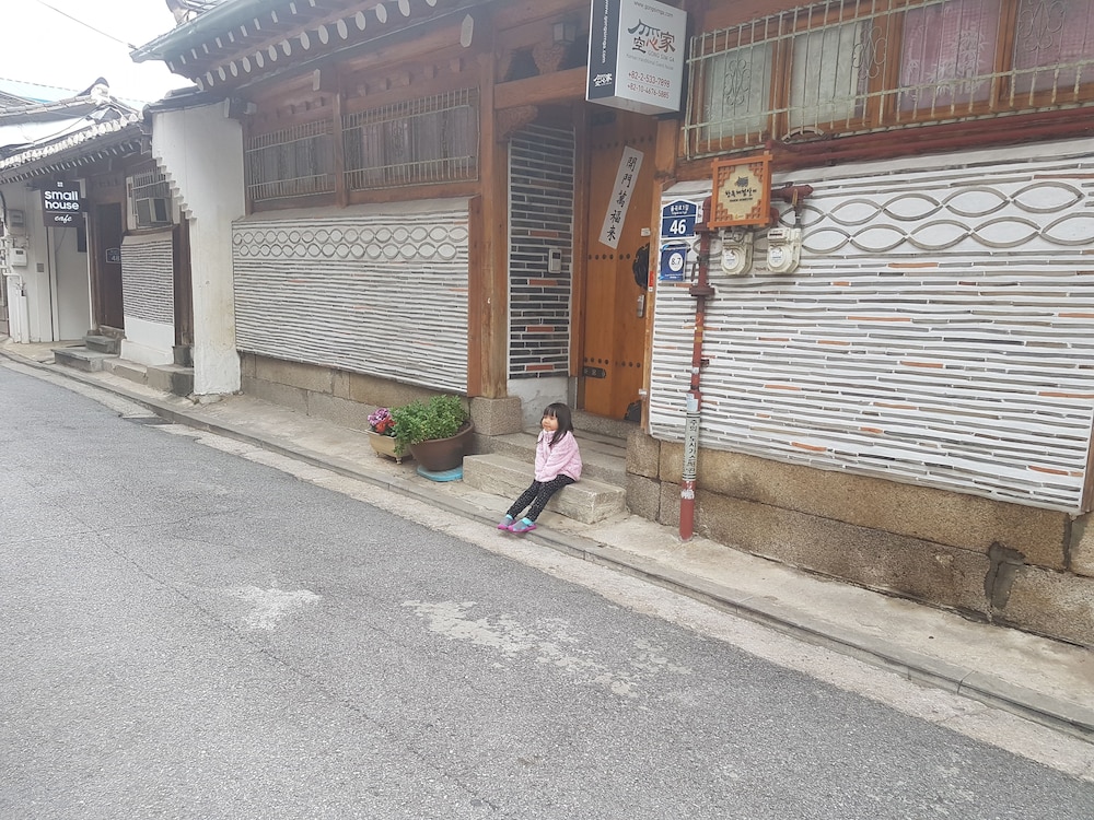 Gong Sim Ga 63/74