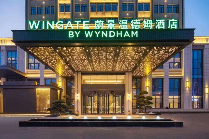 Wingate by Wyndham Ezhou Airport 1/22
