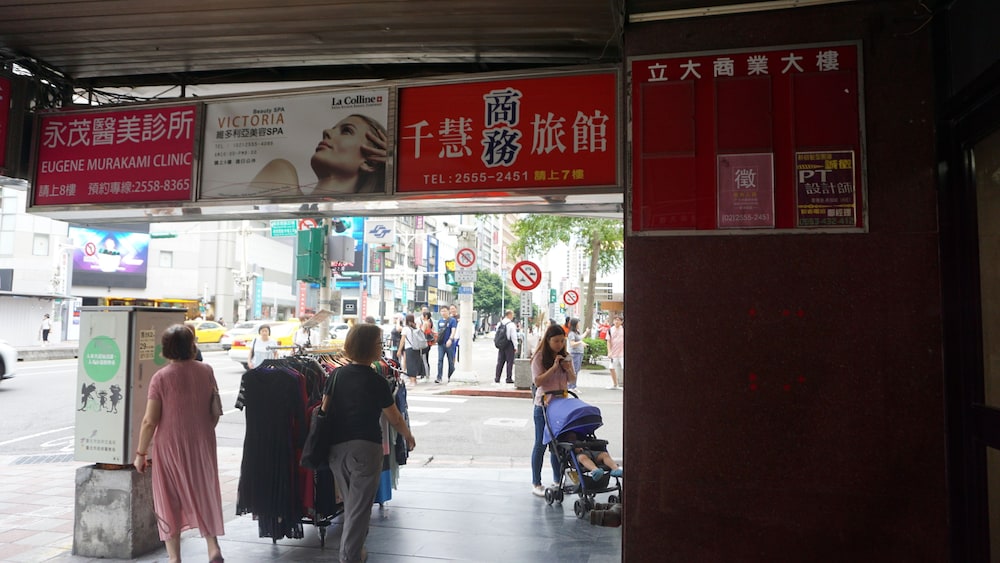 Chian Huei Business Hotel 14/69