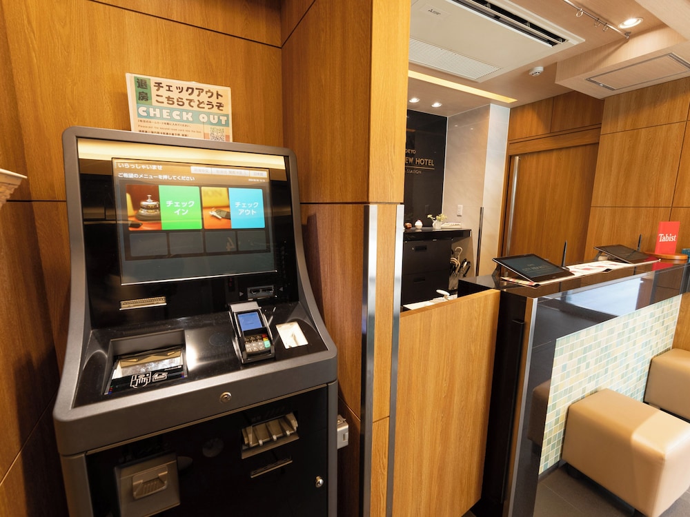 Tokyo City View Hotel Tabata Station 41/49