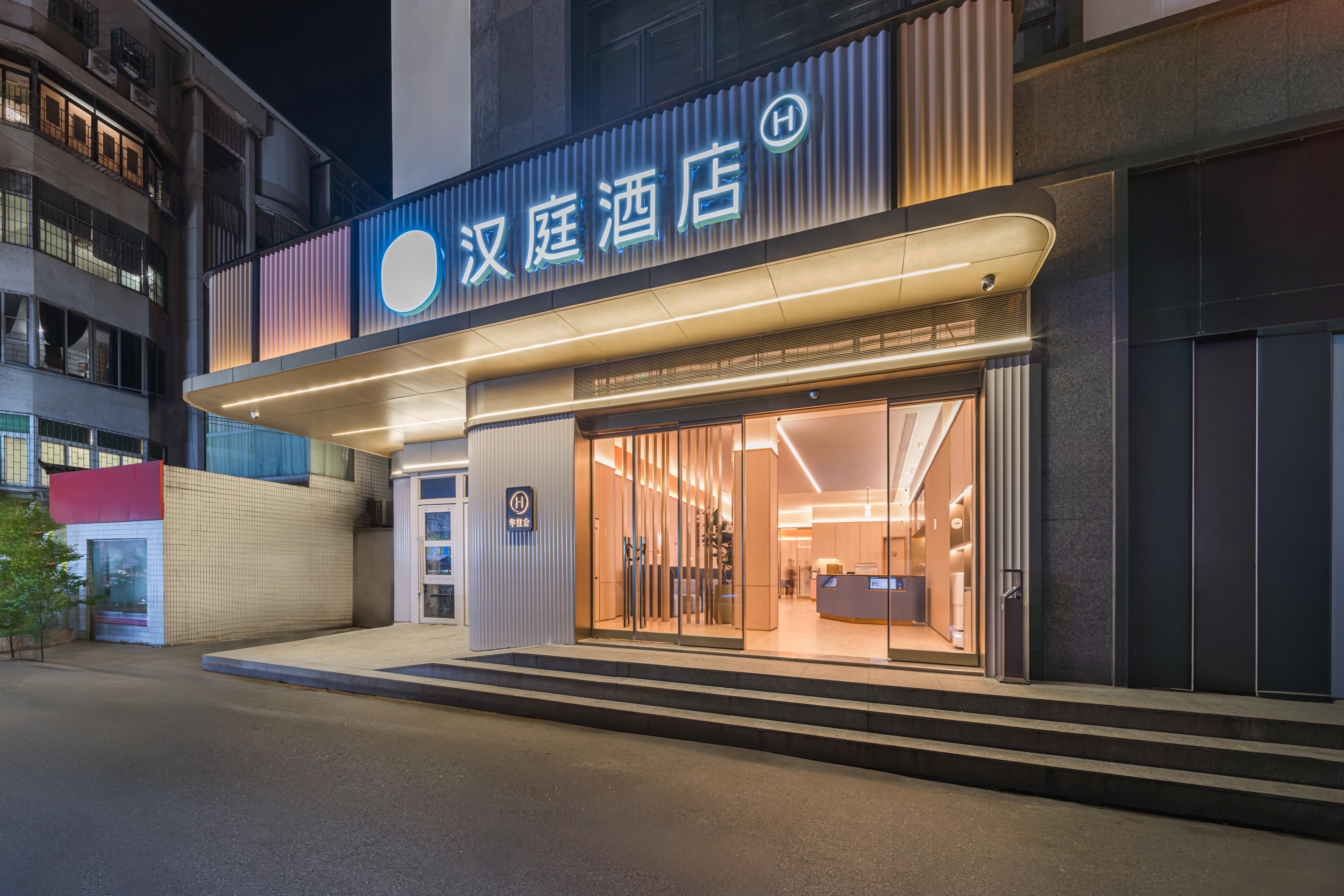 JI Hotel (Guangzhou Baiyun Station Sanyuanli Avenue) 5/50